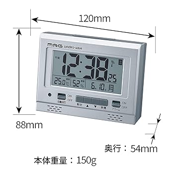 Amazon.co.jp: MAG(マグ) 目覚まし時計 電波 デジタル エア
